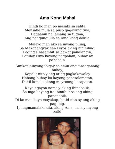 AMA KONG MAHAL .